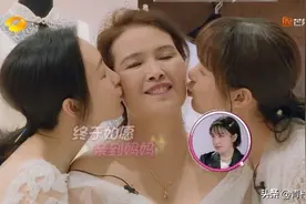 同为重组家庭，王鸥和同母异父妹妹关系淡，阚清子开心给继父养老图片
