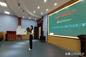 喜迎COP15|江滨小学开展“盘江小卫士——小小河长护河行动”系列活动图片