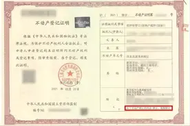 担保实务十问十答，值得收藏！图片