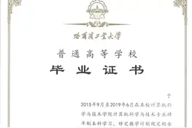 大学阶段最重要的几本证书你都了解吗？图片