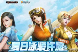 穿越火线：夏日“永动机”开启，CF点券又要贬值了？图片