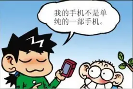 爆笑校园：呆头吵着要喝酒，结果一口下去……图片