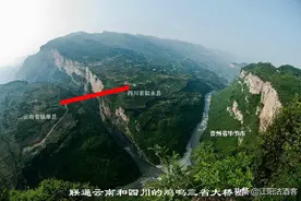 一桥跨三省，鸡鸣皆可闻，泸州叙永这一处风景不可多得的地方图片