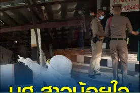 男友畏惧新冠不让接近，泰女伤心过度自缢身亡图片