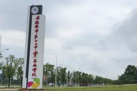 又新建成一所九年一贯制学校！景德镇人快看，面向全市招生中！图片
