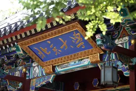 山西16名考生入围清华北大高校专项计划，最高有望降低60分录取图片