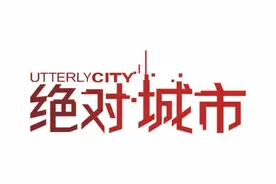 干货｜房地产是蓄水池还是水龙头有答案了图片