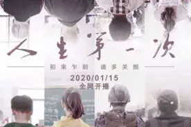 《人生第一次》成功“出圈”豆瓣B站双高评分，它的吸引力何在？图片