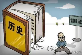 以“小善”粉饰“大恶”，警惕这样的历史虚无主义伎俩！图片