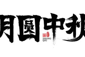 差旅费审计：常见问题、原因、整改建议图片