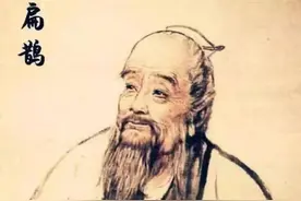 为何扁鹊会被踢出历史教材？四川古墓中发现的竹简，说明了一切图片