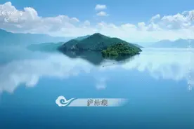 《航拍中国》第三季：展现了云南的天际美景图片