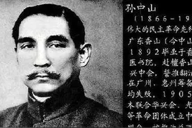 帝象、中山樵、逸仙、石头仔 孙中山30多个名字都是怎么来的？图片