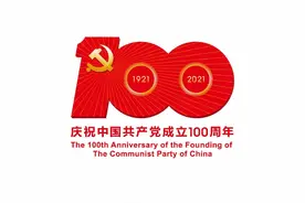 #党史上的今天·重庆#【1995年11月9日 李鹏考察三峡工程】图片
