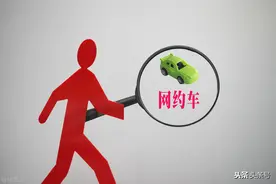 跑滴滴跑网约车电动车、燃油车、混合动力哪个好，成本低，更划算图片