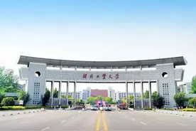 2021年河北本科批次河北工业大学和燕山大学专业投档分数图片
