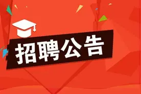 正式编制！油田公开招3500人（甘肃可报名）！不限户籍、待遇福利超好、大专学历即可！图片