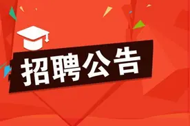 正式编制！油田公开招3500人（甘肃可报名）！不限户籍、待遇福利超好、大专学历即可！图片