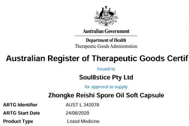 喜讯！中科灵芝孢子油系列产品成功通过澳大利亚TGA 标准认证图片