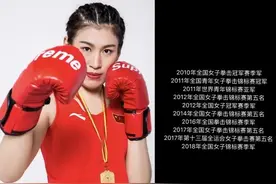 巾帼不让须眉！她8岁练拳夺得世界亚军 被誉为“女教头”图片