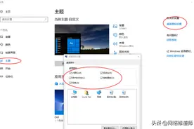 图文详解win10使用技巧图片