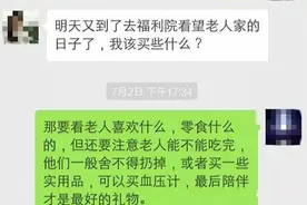 “卖茶小妹”的温柔一刀，请接招！图片