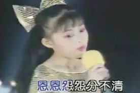 90年代闽南语歌曲梅花三姐妹-走马灯，闽南人小时候的记忆视频封面