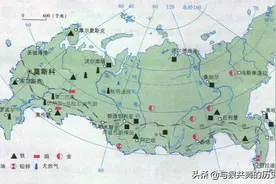 俄罗斯石油那么丰富，为什么不像沙特那么有钱？图片