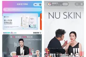 如新数字化生态系统再添新动能——微信小程序官方商城正式上线图片