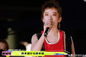 曾轶可上综艺公开质疑节目组，却惹祸上身，反引来网友对她的质疑图片