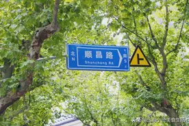 顺昌路拆迁倒计时，老卢湾的烟火气即将消失图片