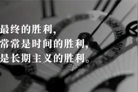 长期主义：学会用时间来解决现在的问题图片