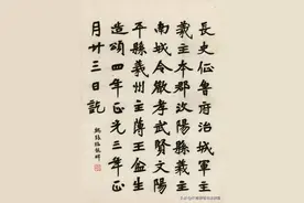 李叔同（弘一法师） 临魏碑《张猛龙碑》图片