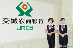 大部分农商行是民营控股，倒闭咋办？你敢把钱存在那里吗？图片