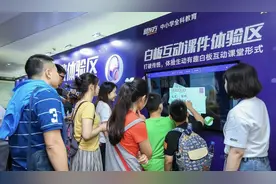 AI外教上英语课？小学课辅开启线上线下融合模式图片