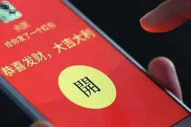 这样的红包外挂，你还敢用吗？图片