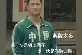 中国乒乓球队究竟有多喜剧？哈哈彻底笑拉了图片