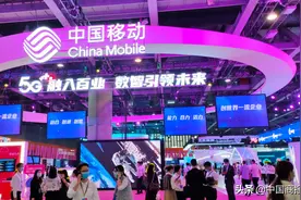 中国移动终端新政出炉 千元5G手机将全面开花图片