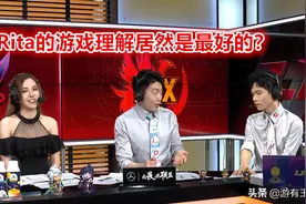 管泽元得教S9冠军打游戏了！Doinb复盘四强，当场对解说提出质疑图片