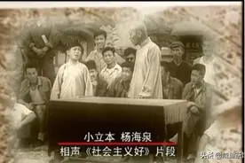 十大歌颂型相声代表作，王自健版本堪称尺度爆表图片