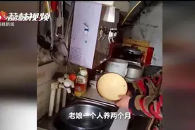 兄弟4人争着赡养90岁老母亲，哥嫂还偷偷接走图片