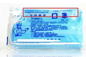 重要！口罩的这串数字和字母必须看图片