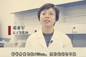 爸爸身高168，儿子却180，爸爸带着疑心做亲子鉴定，结果不算差图片