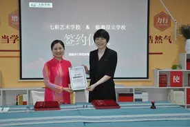 “双减”落地岳阳市七彩艺校助力学科教培机构成功转型图片