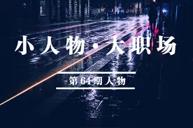 我，5年快递小哥，揭秘快递行业的真实情况，月入过万都是骗人的图片