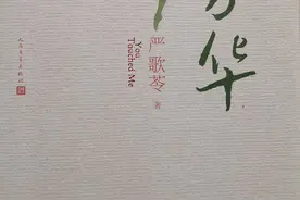 从《芳华》四个女孩的命运看女性的成长图片