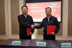 强强联手 共赢未来图片