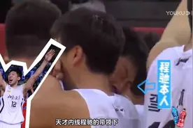 击败清华！《CUBA更衣室》揭秘北大三冠王之路图片