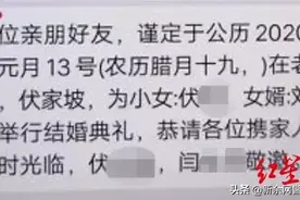 四川巴中：“女友回老家结婚，新郎不是我？”小伙一怒之下，报警！图片