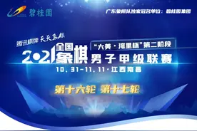 王者归来！广东碧桂园队取二连胜，郑惟桐打遍天下无敌手图片